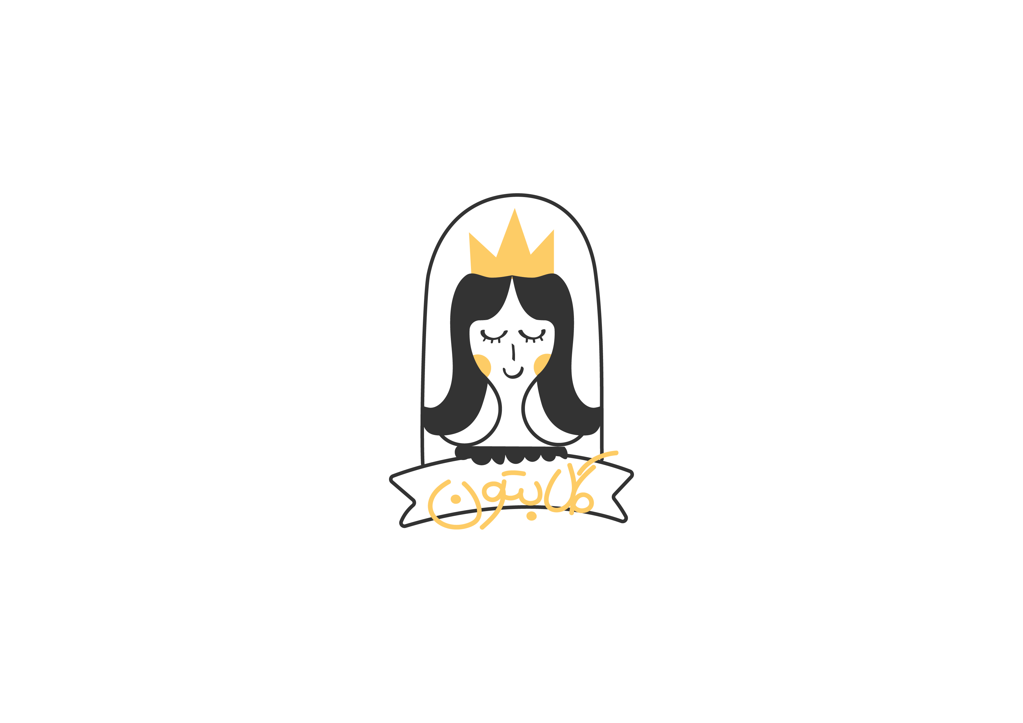 Brand Logo Design - Gol