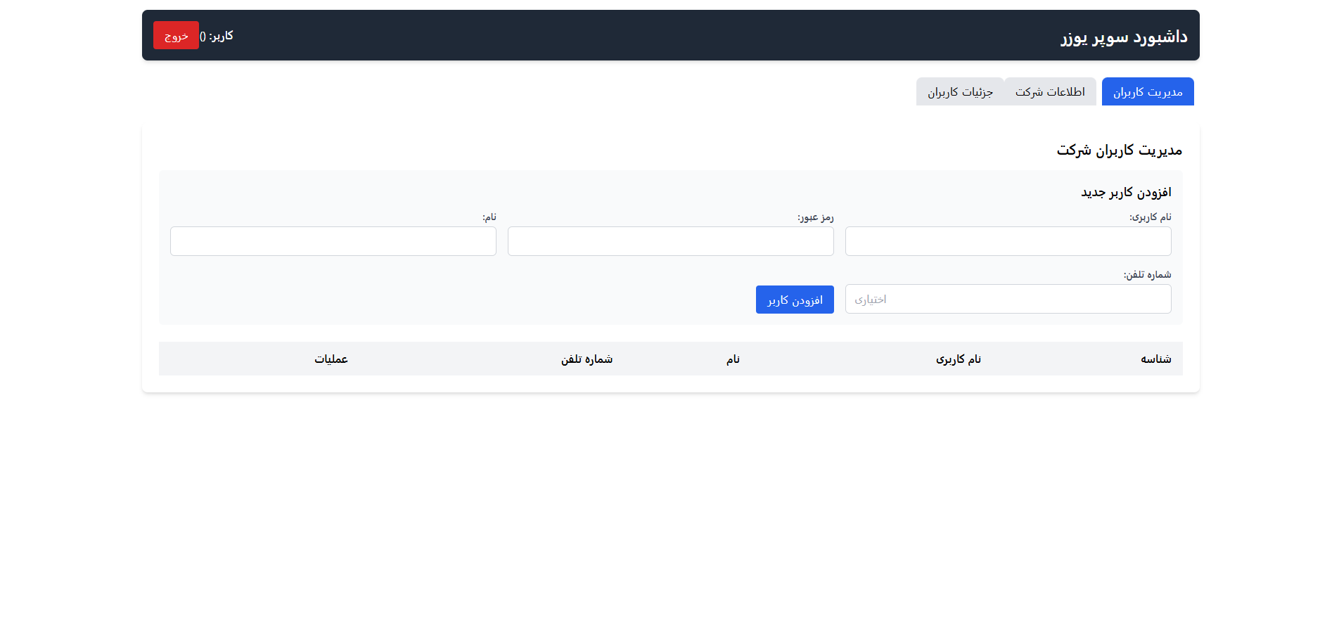 گزارشات