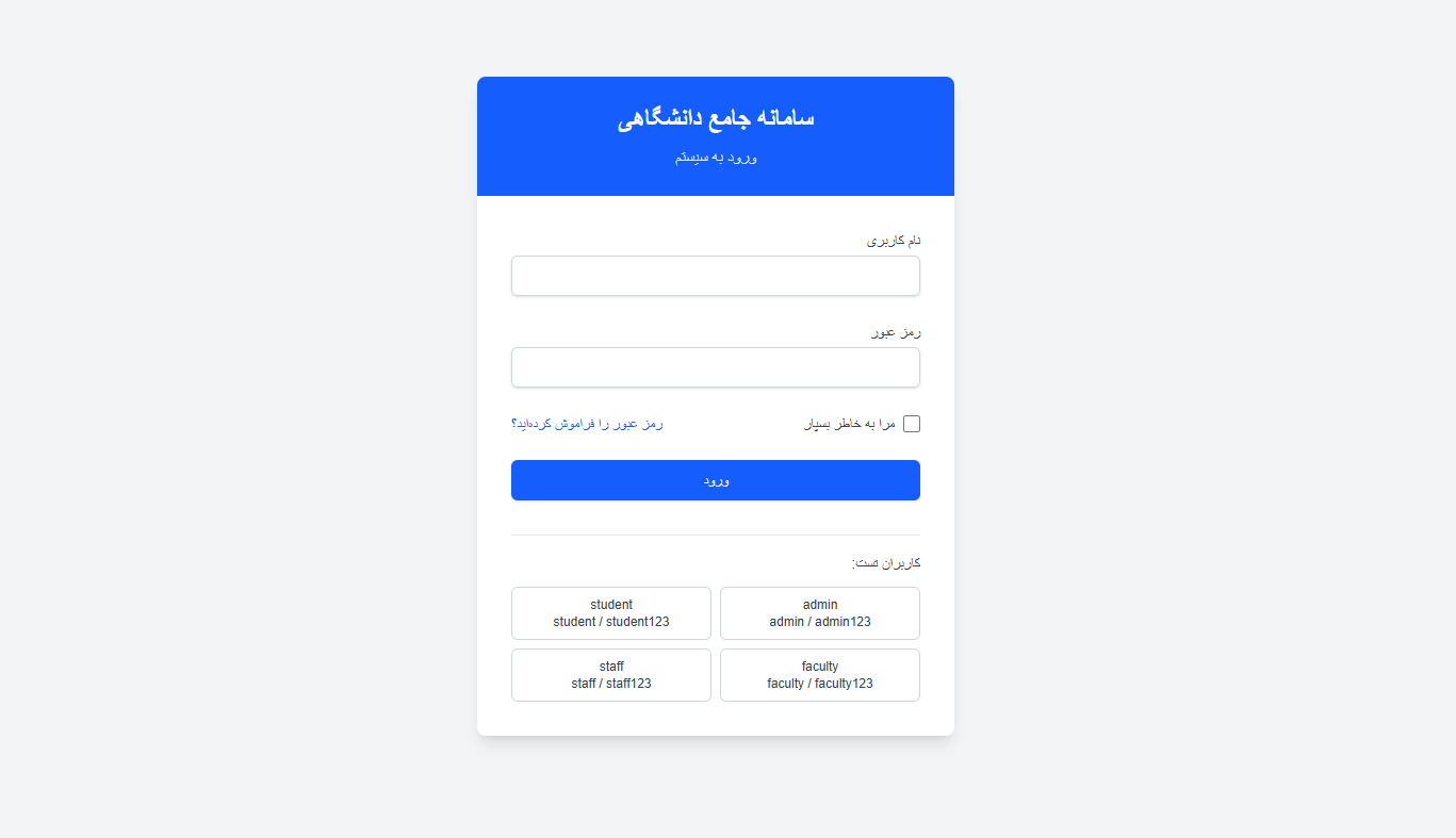 سامانه 1